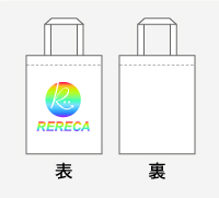 片面フルカラー