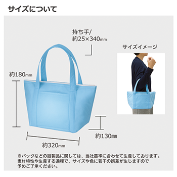 不織布保冷ライントートのサンプルイメージ画像2
