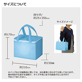 不織布保冷ボックストートのサンプルイメージ画像7