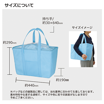 不織布保冷レジカゴトートのサンプルイメージ画像2
