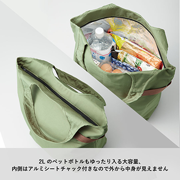 クルリト クーラーマルシェバッグのサンプルイメージ画像3