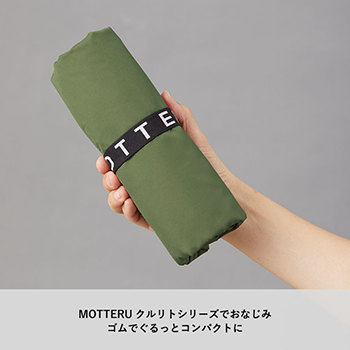 クルリト クーラービッグマルシェバッグのサンプルイメージ画像3