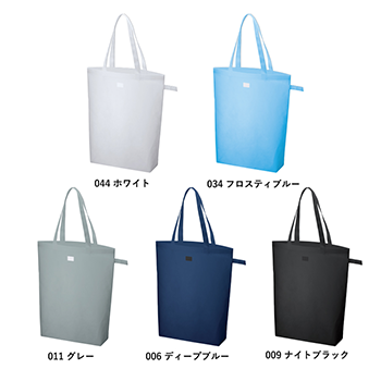 不織布ポケッタブルマチ付トートのサンプルイメージ画像1